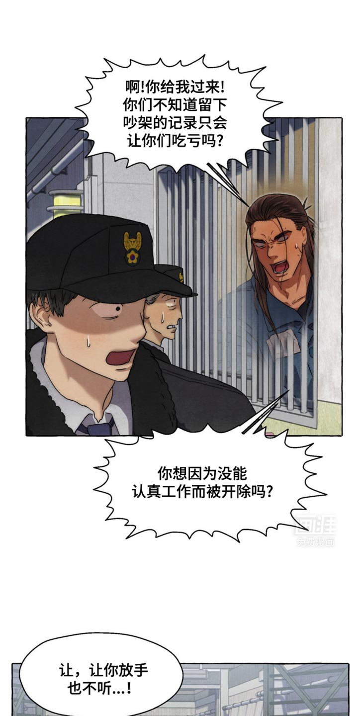 第47章：糟糕的选择