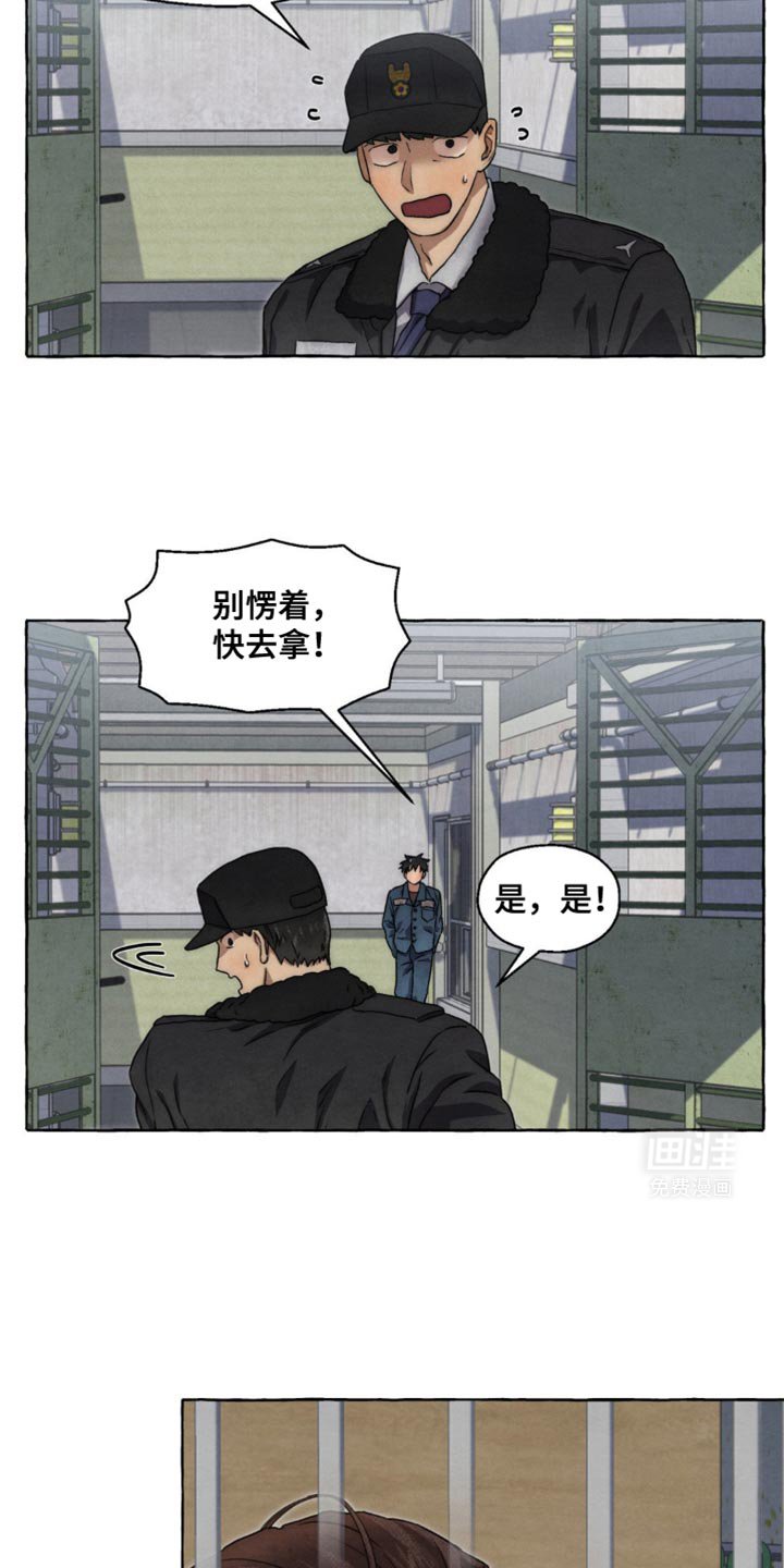 第47章：糟糕的选择