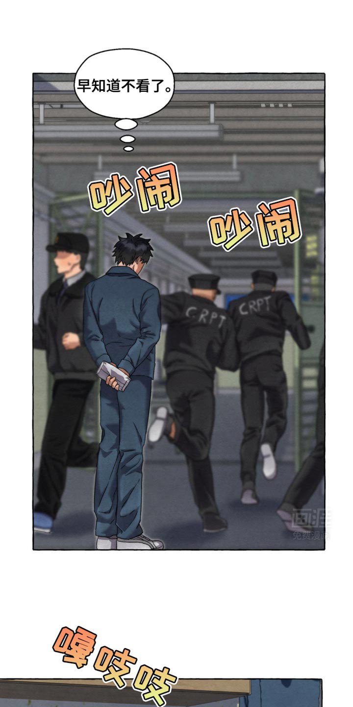 第47章：糟糕的选择