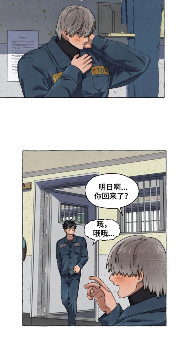 第47章：糟糕的选择