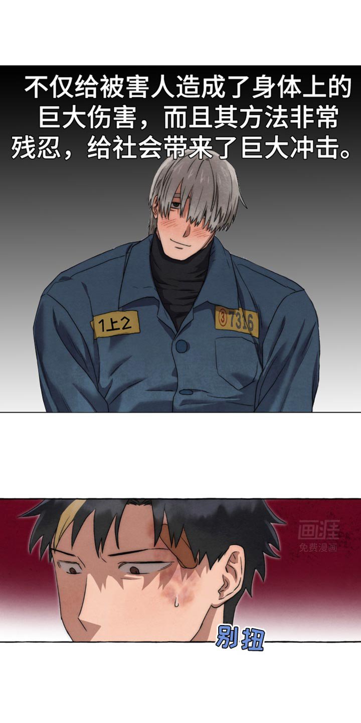 第47章：糟糕的选择