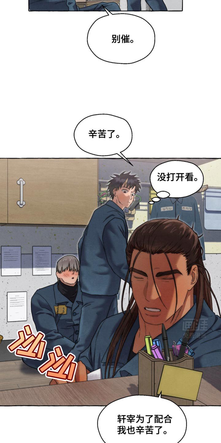 第47章：糟糕的选择