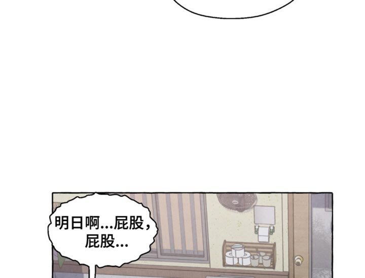 第47章：糟糕的选择