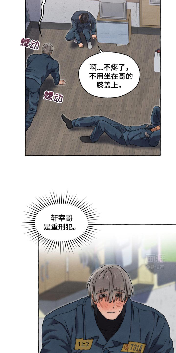 第47章：糟糕的选择