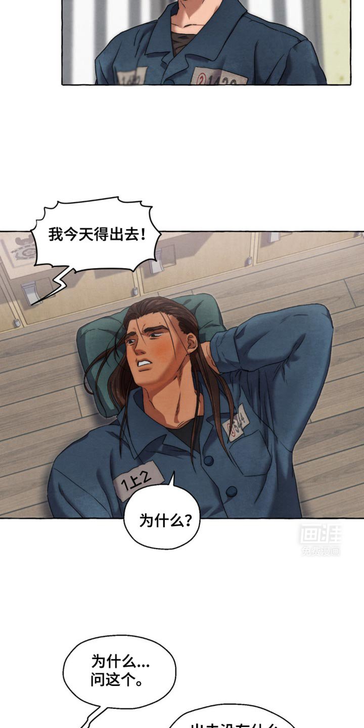 第48章：排挤
