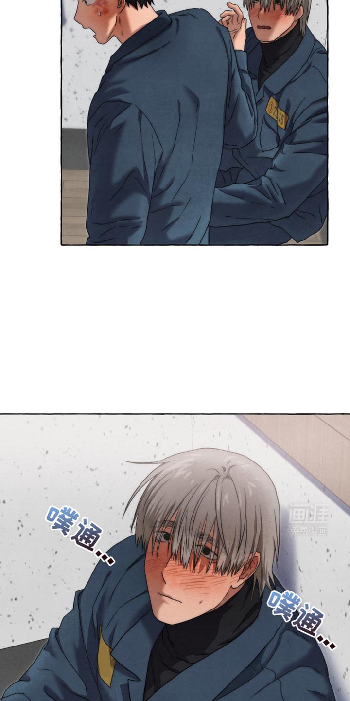 第48章：排挤