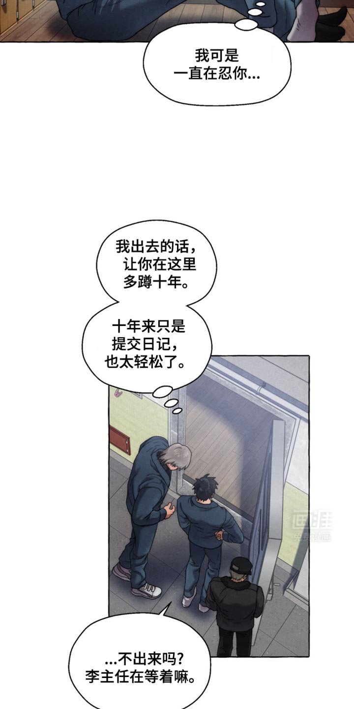 第48章：排挤