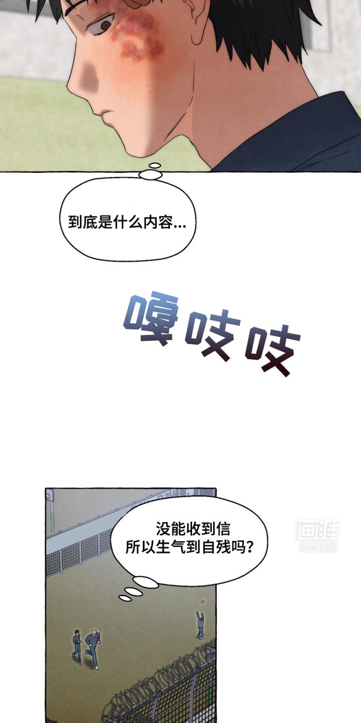 第48章：排挤