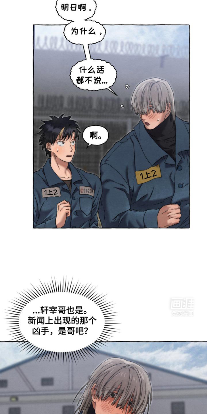 第48章：排挤