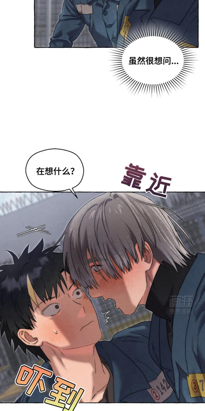 第48章：排挤