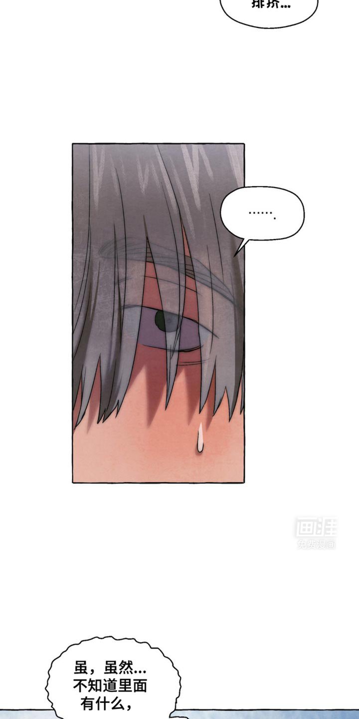 第48章：排挤