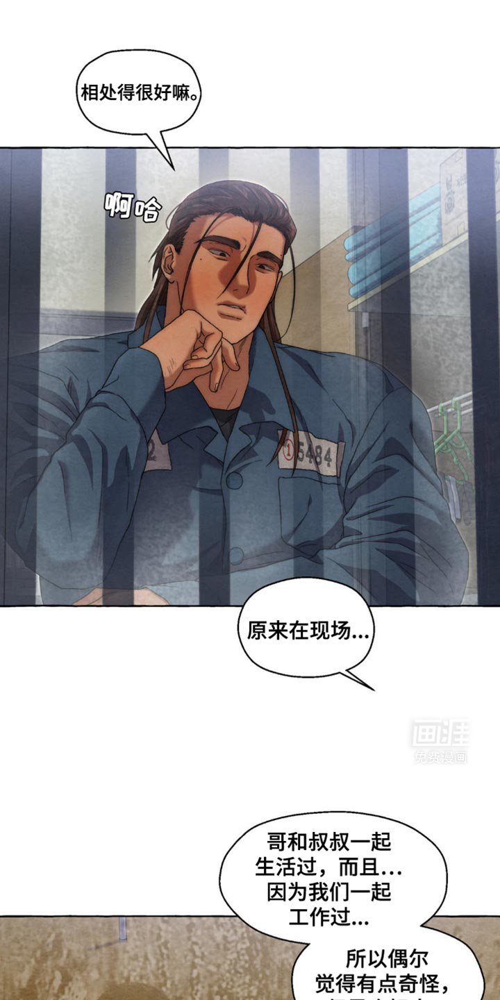 第48章：排挤
