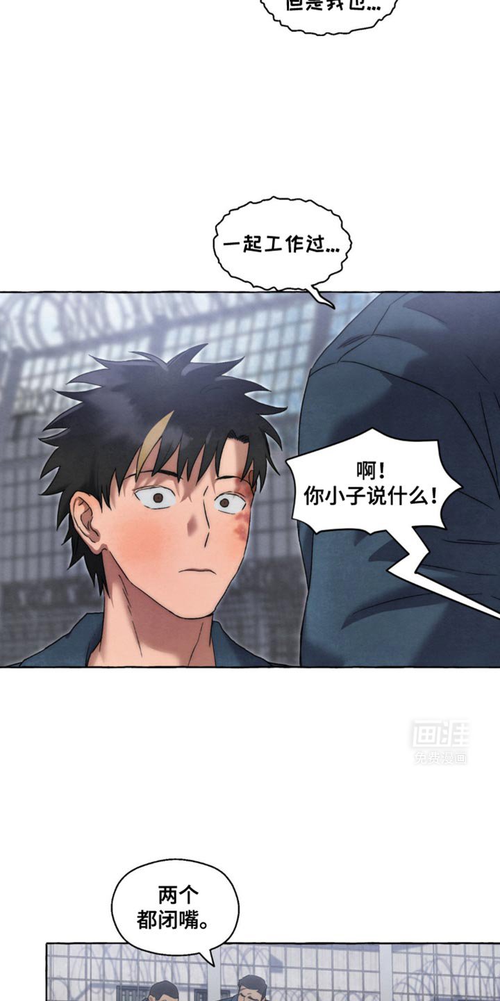 第48章：排挤