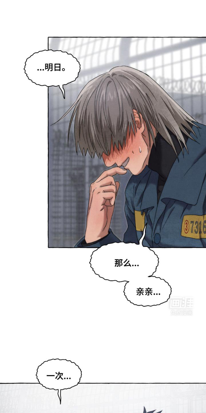 第48章：排挤