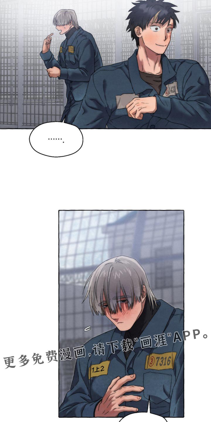 第48章：排挤