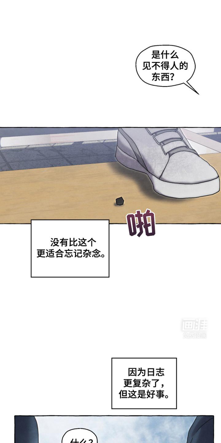 第49章：马上回来