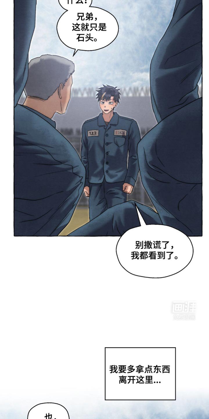 第49章：马上回来