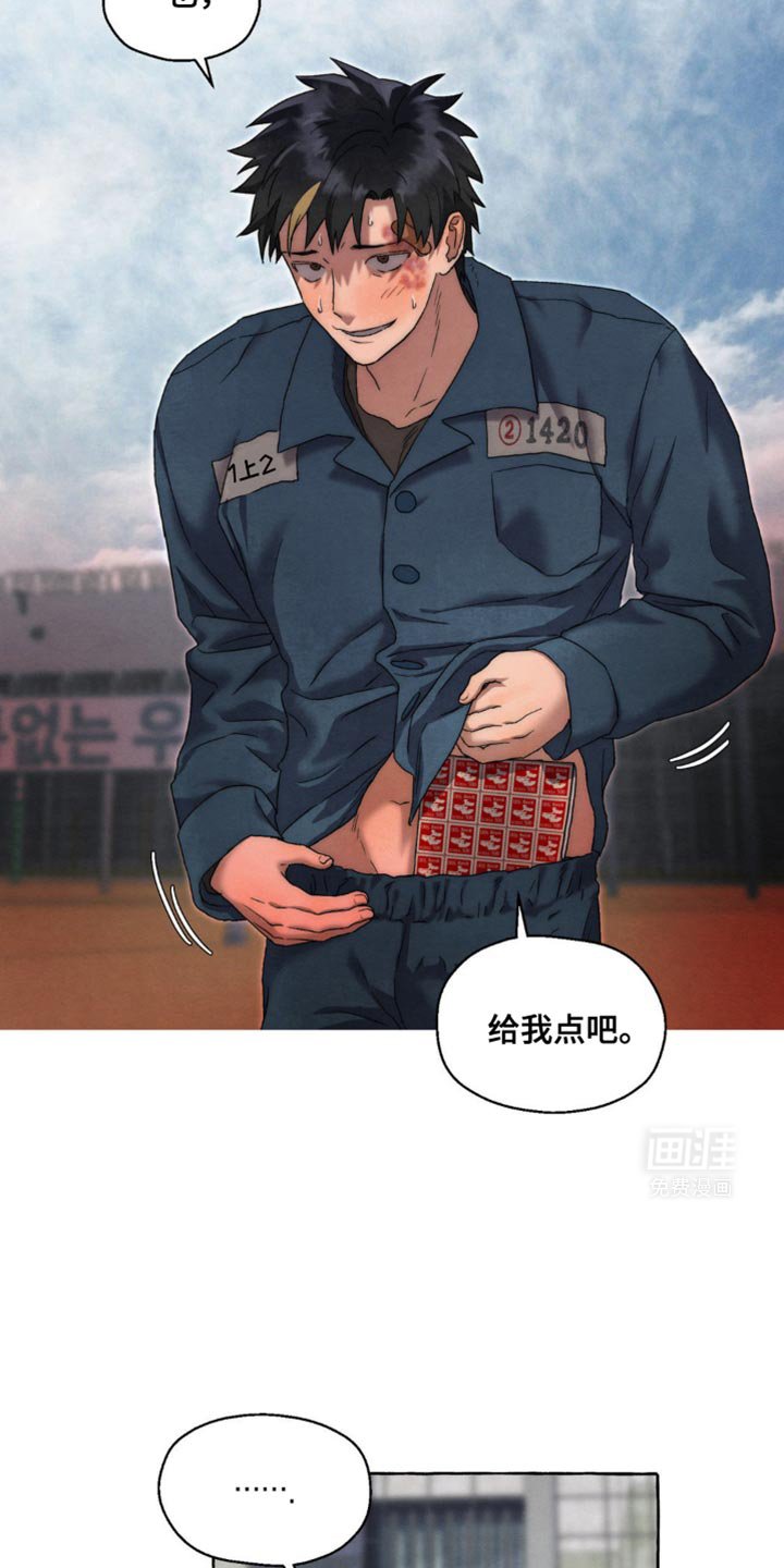 第49章：马上回来