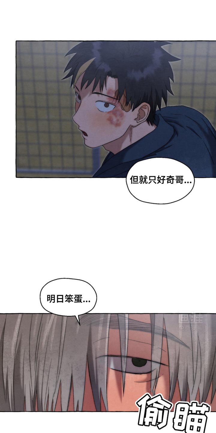 第49章：马上回来