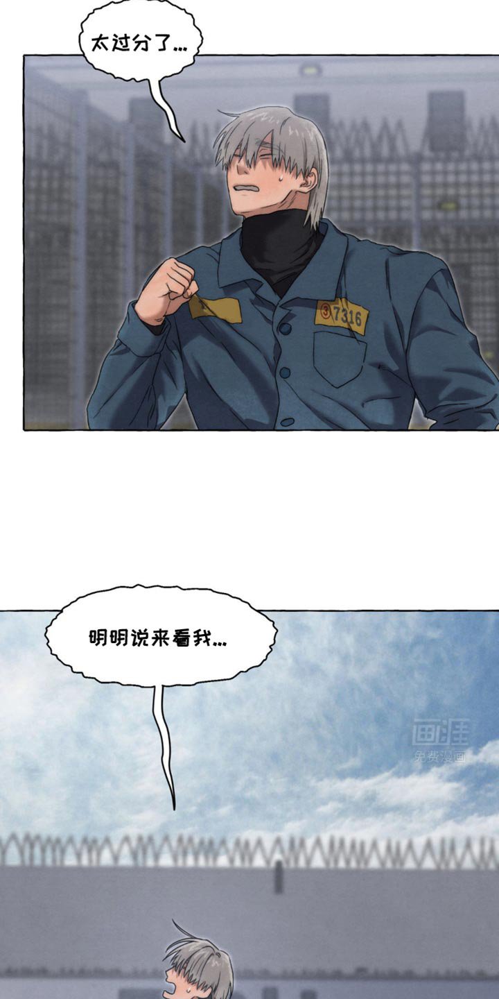 第49章：马上回来