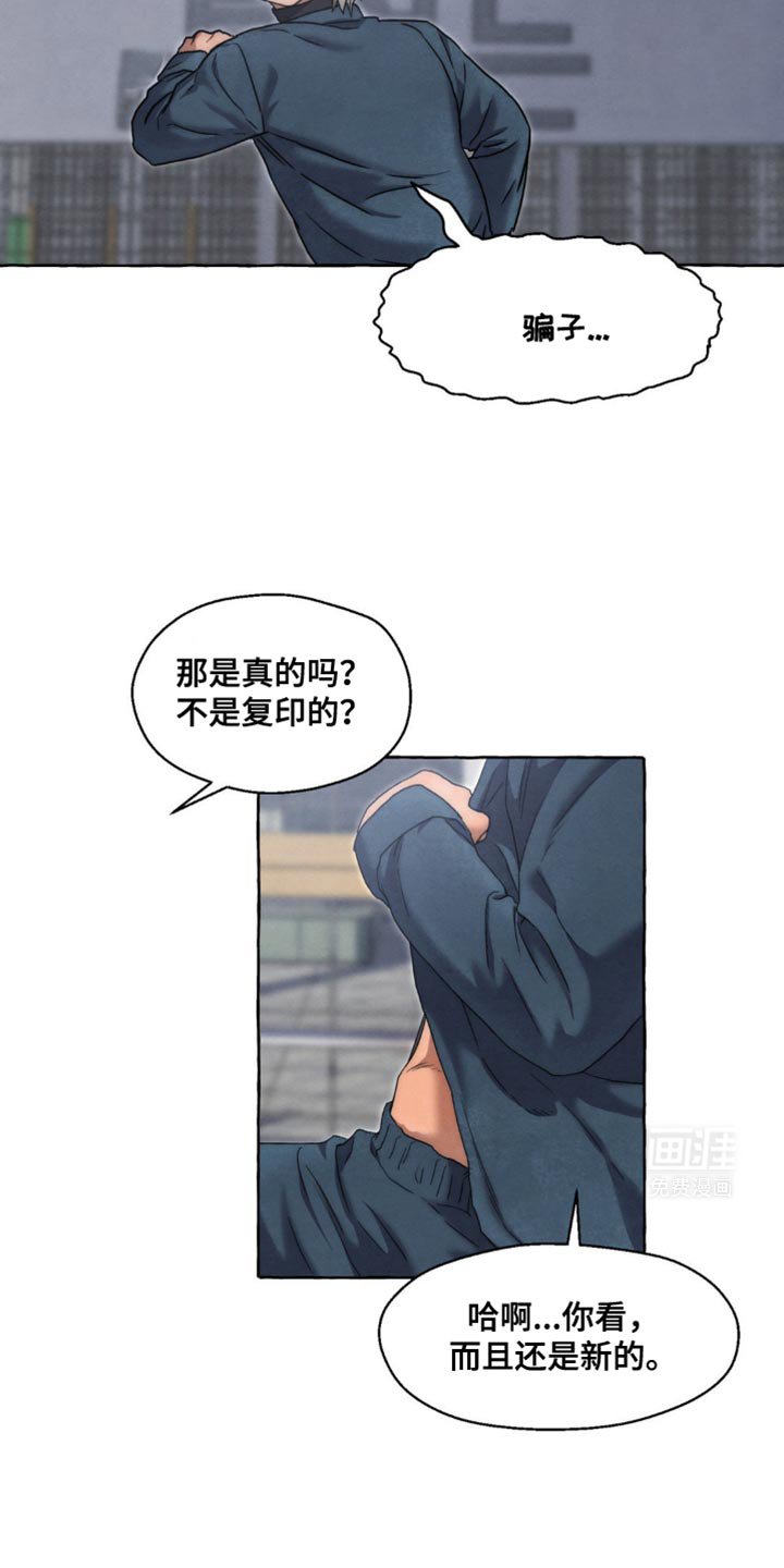 第49章：马上回来