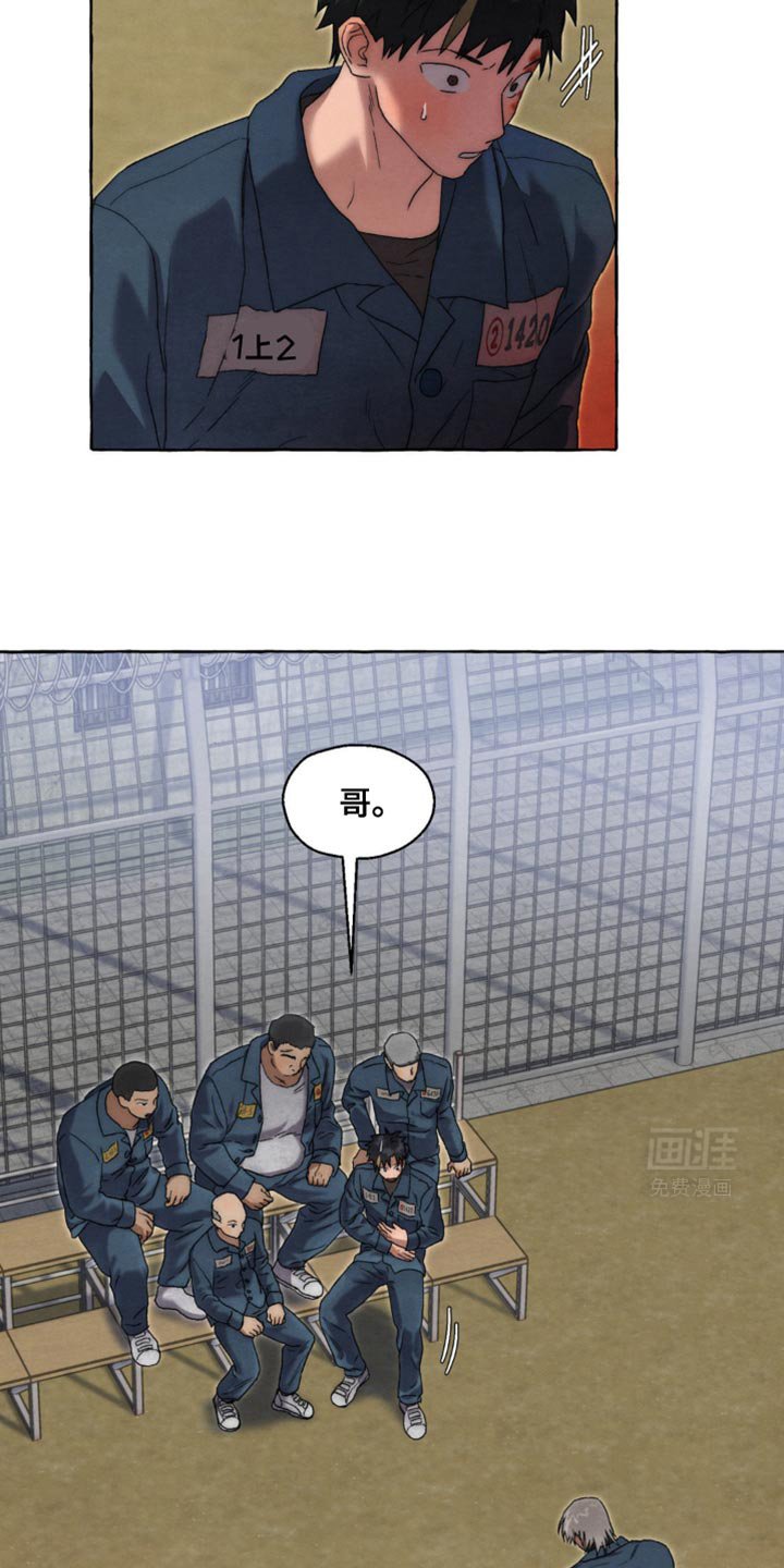 第49章：马上回来