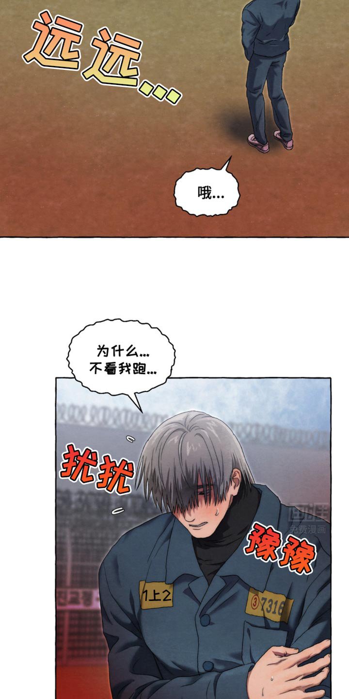 第49章：马上回来