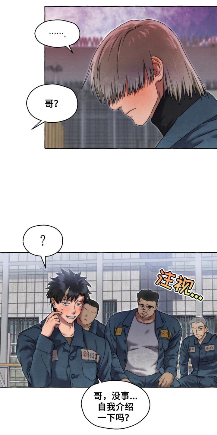 第49章：马上回来