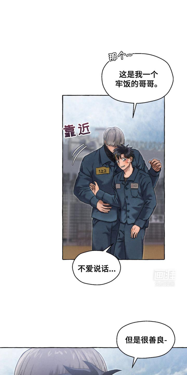 第49章：马上回来