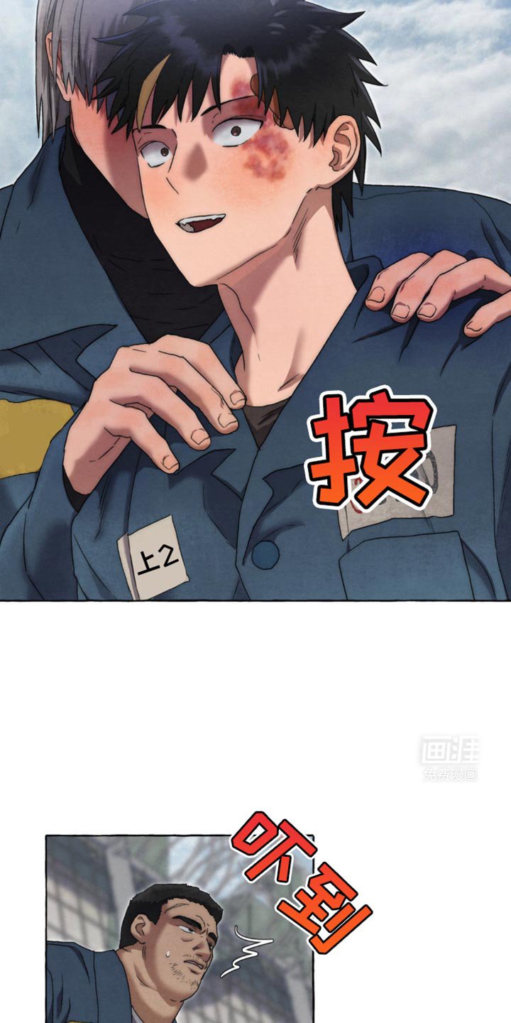 第49章：马上回来