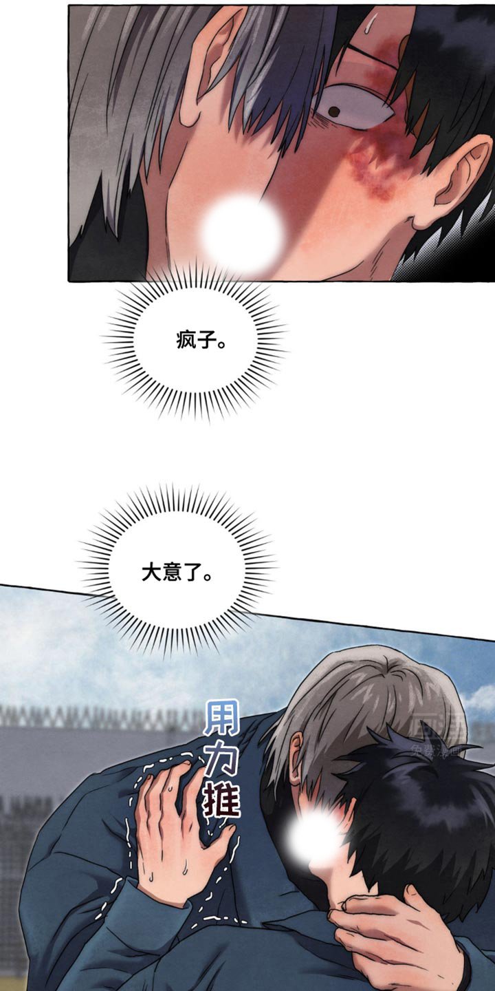 第49章：马上回来