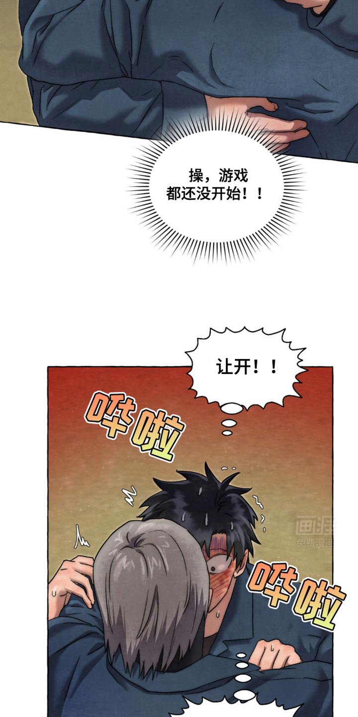 第49章：马上回来