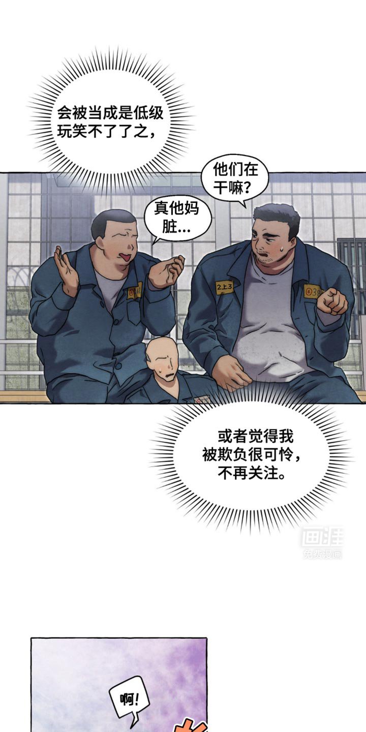 第49章：马上回来