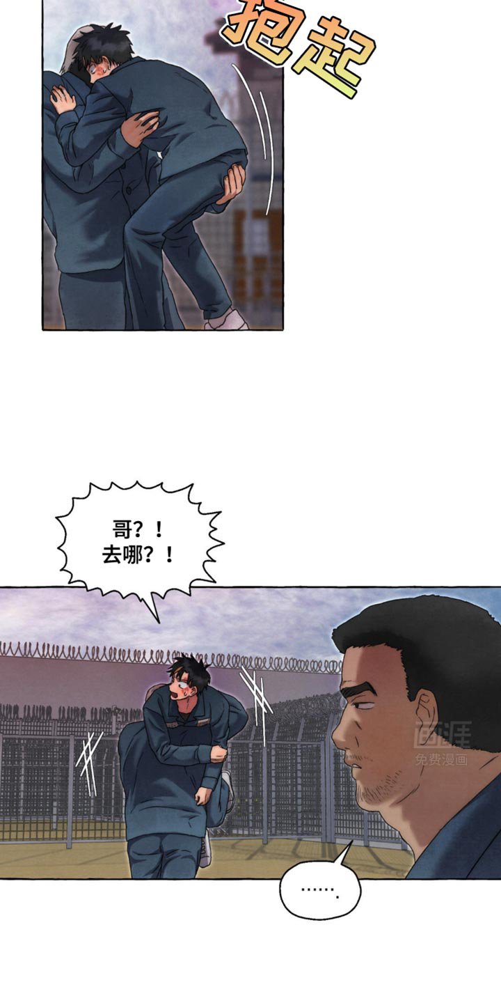 第49章：马上回来