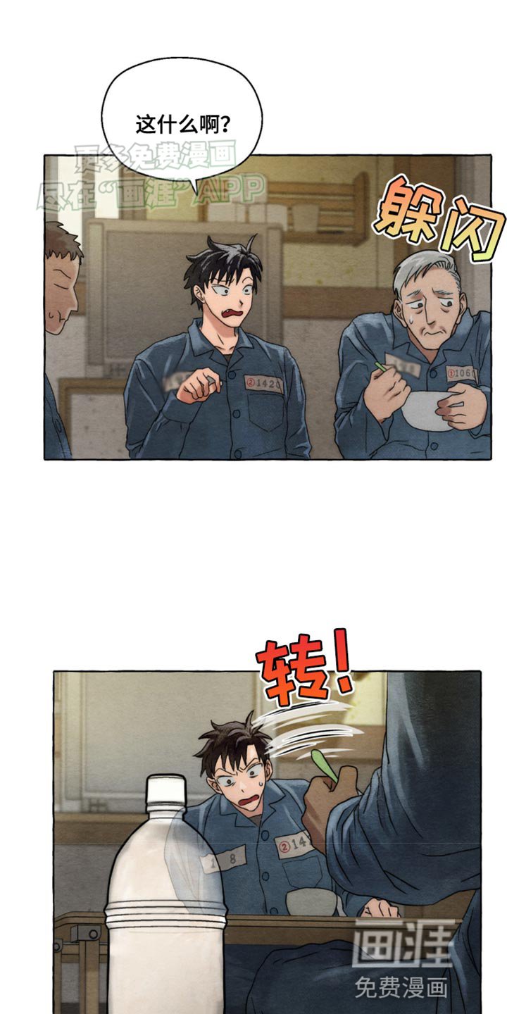 第5章：掺和