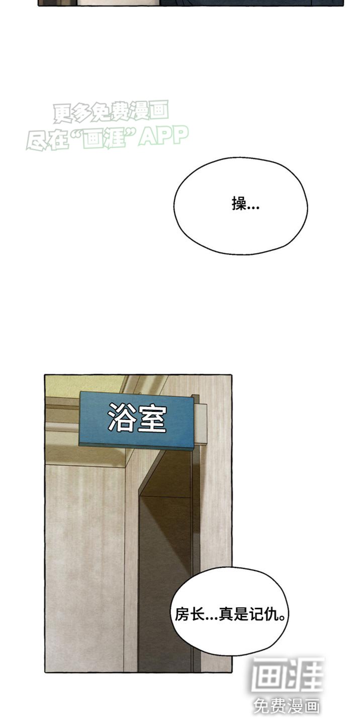 第5章：掺和