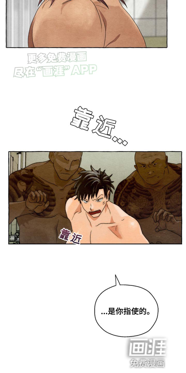 第5章：掺和
