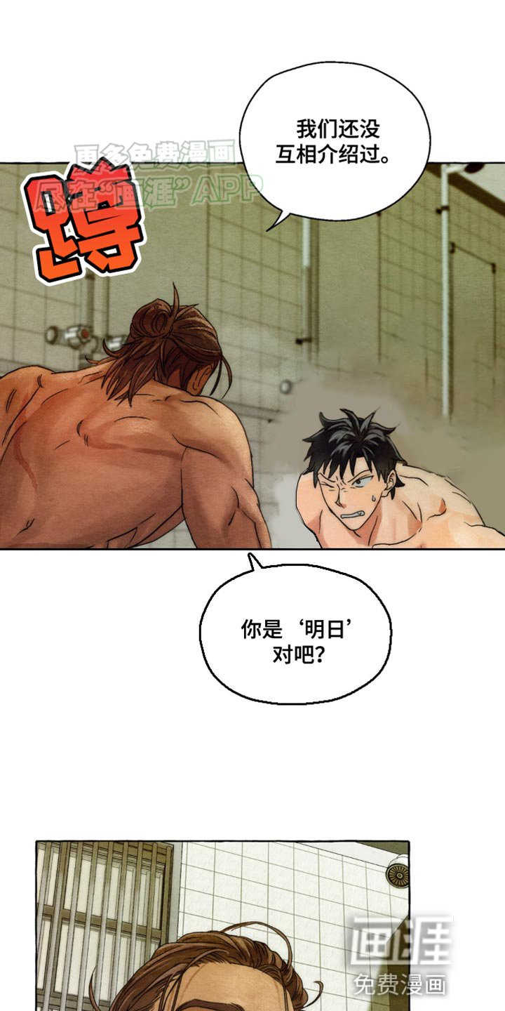第5章：掺和