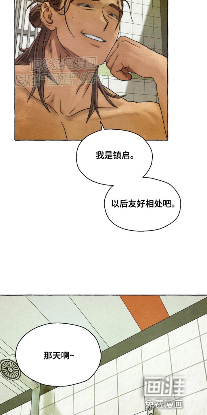 第5章：掺和