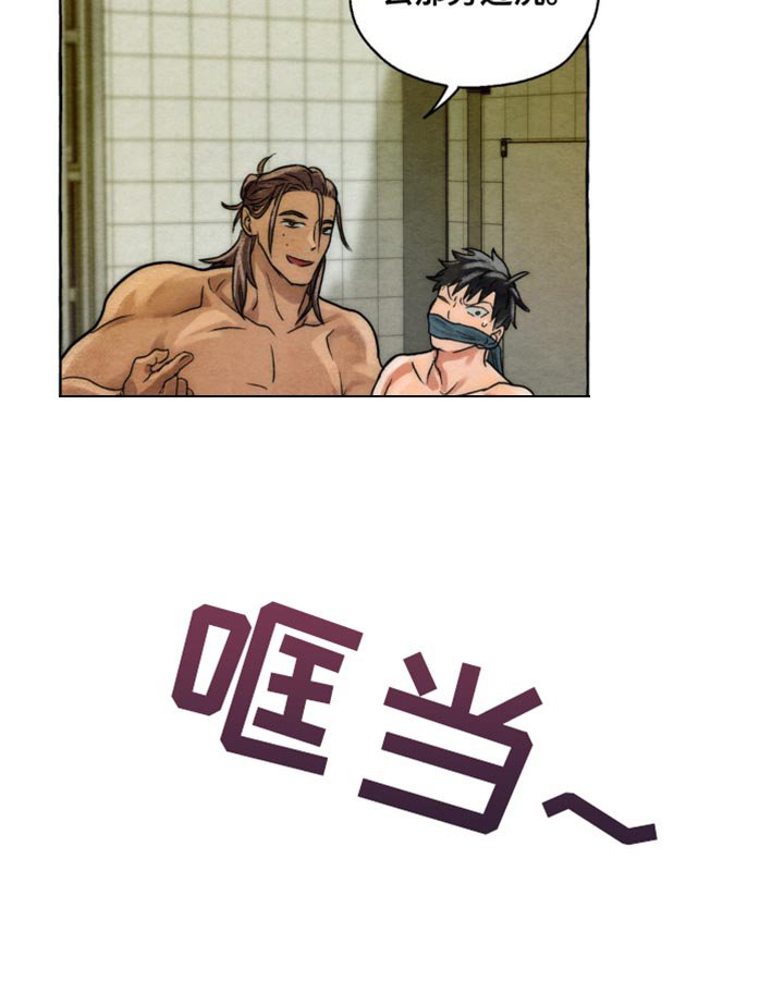 第5章：掺和