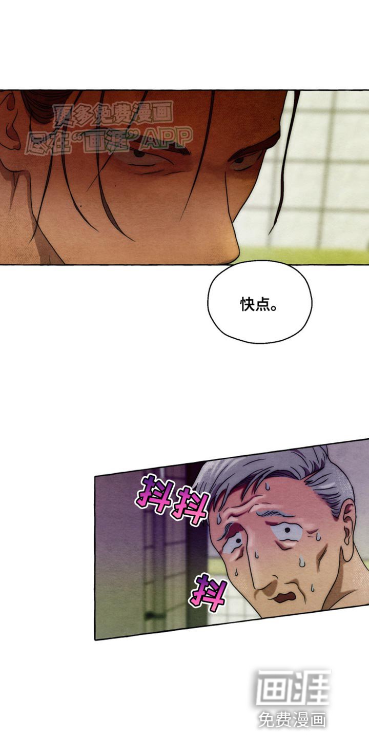 第5章：掺和