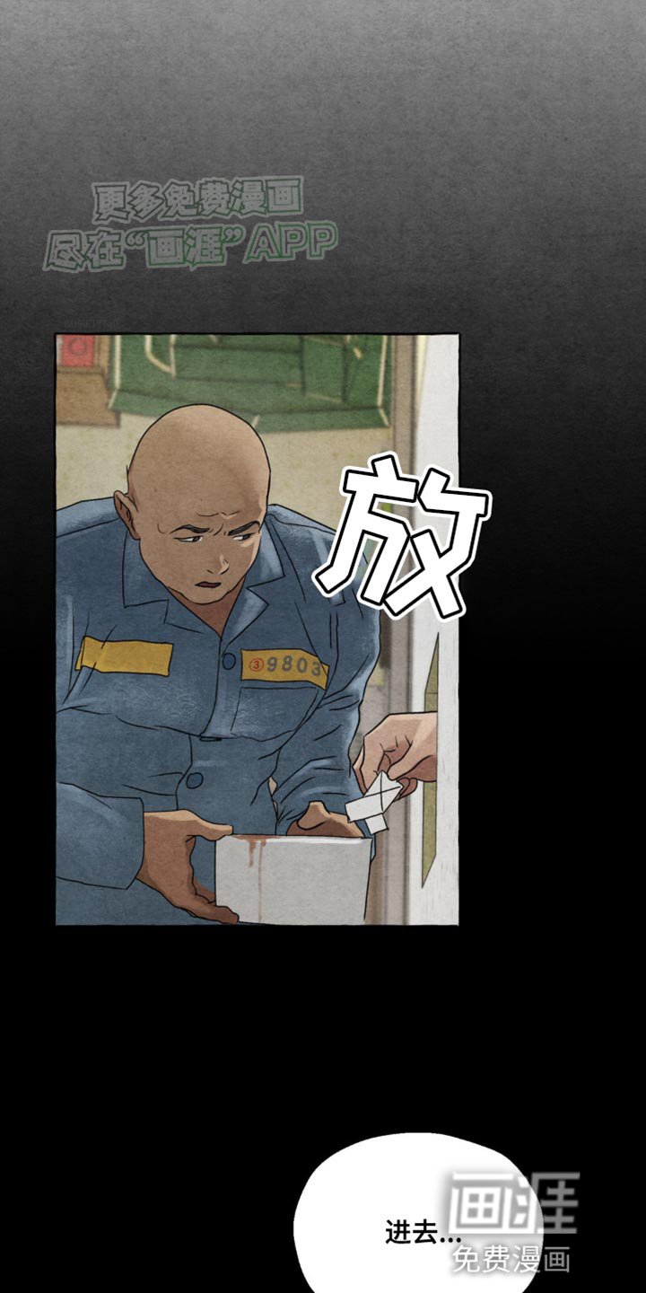 第5章：掺和