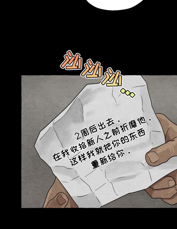 第5章：掺和