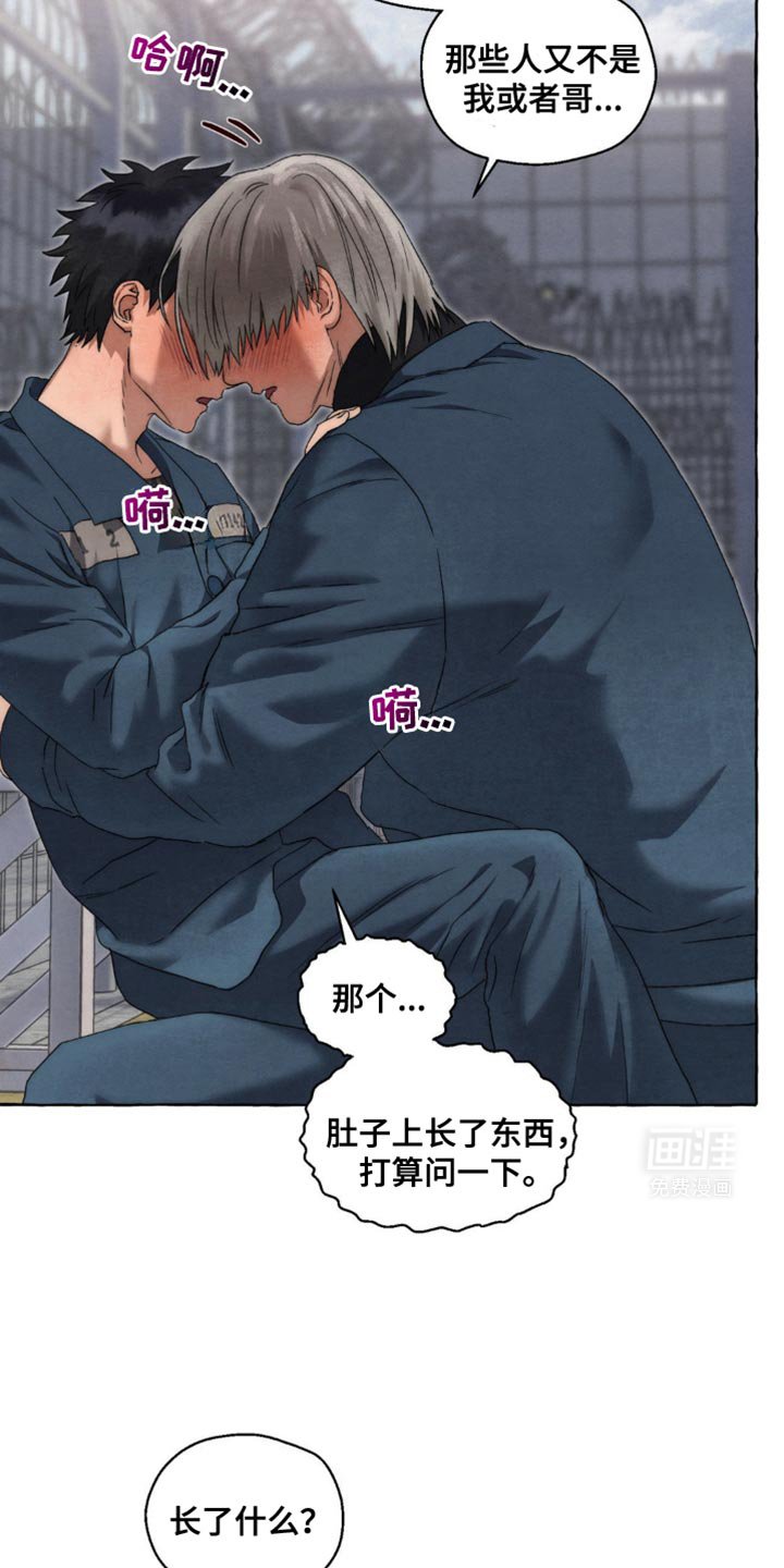 第50章：等了你很久