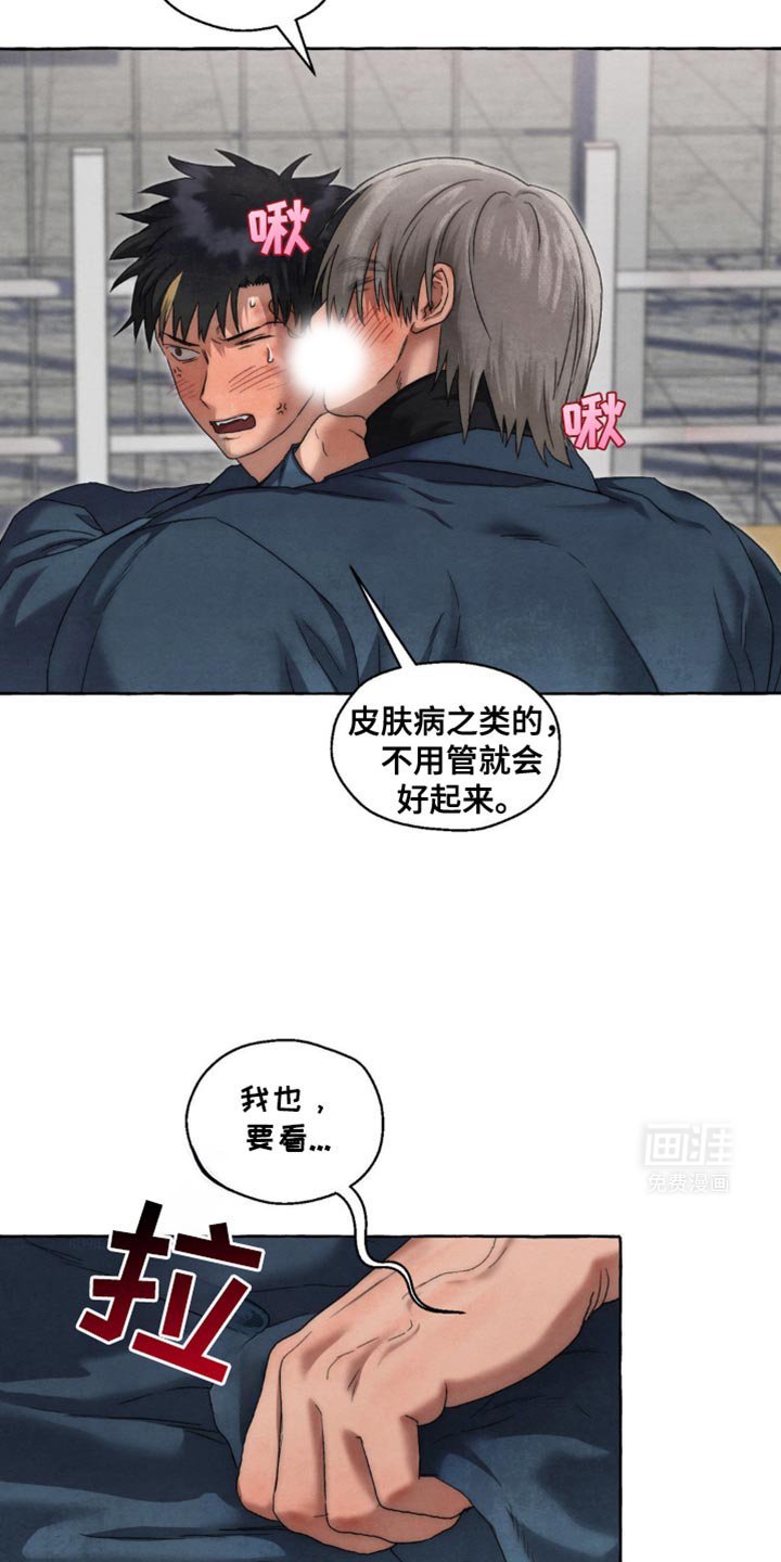 第50章：等了你很久