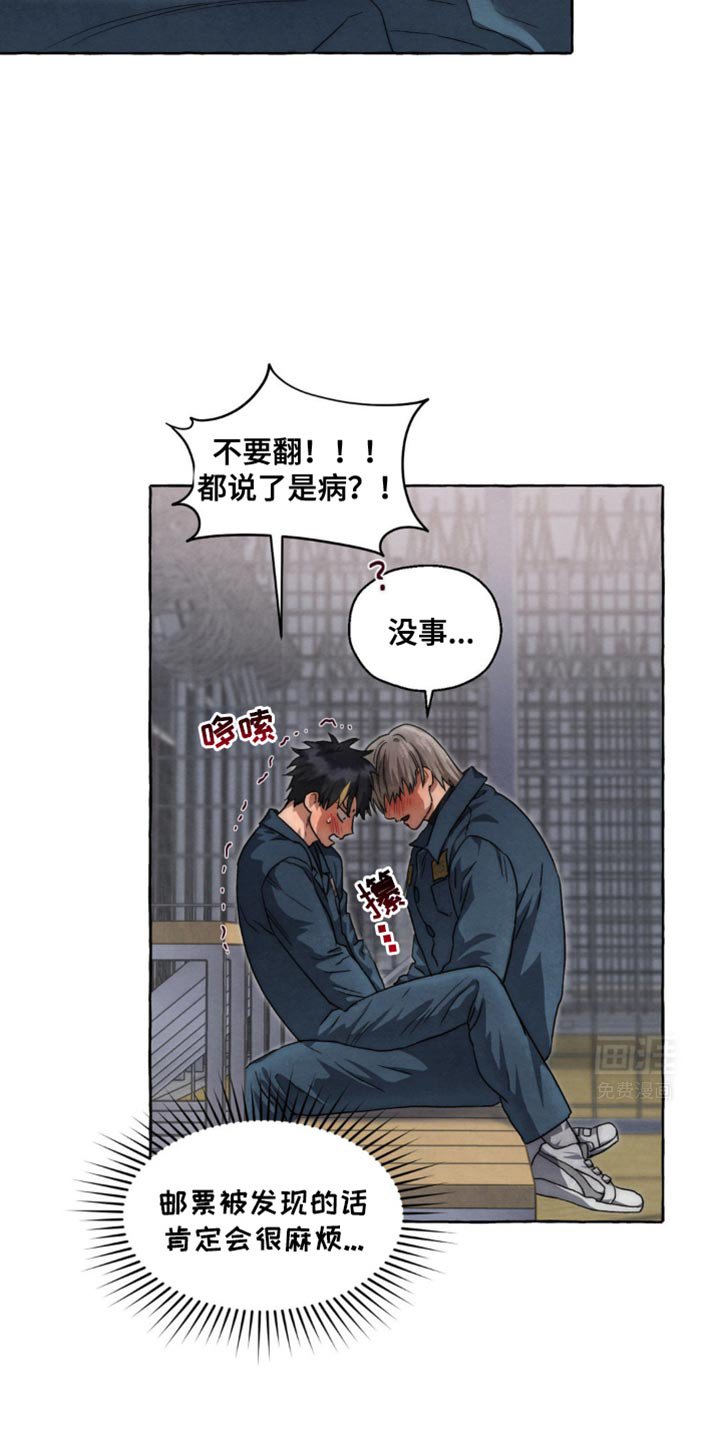 第50章：等了你很久