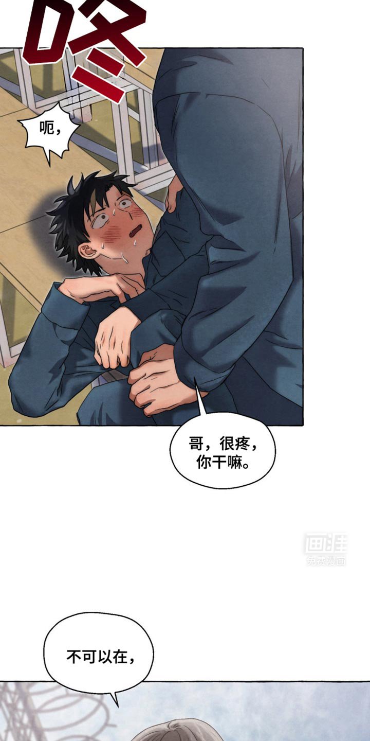 第50章：等了你很久