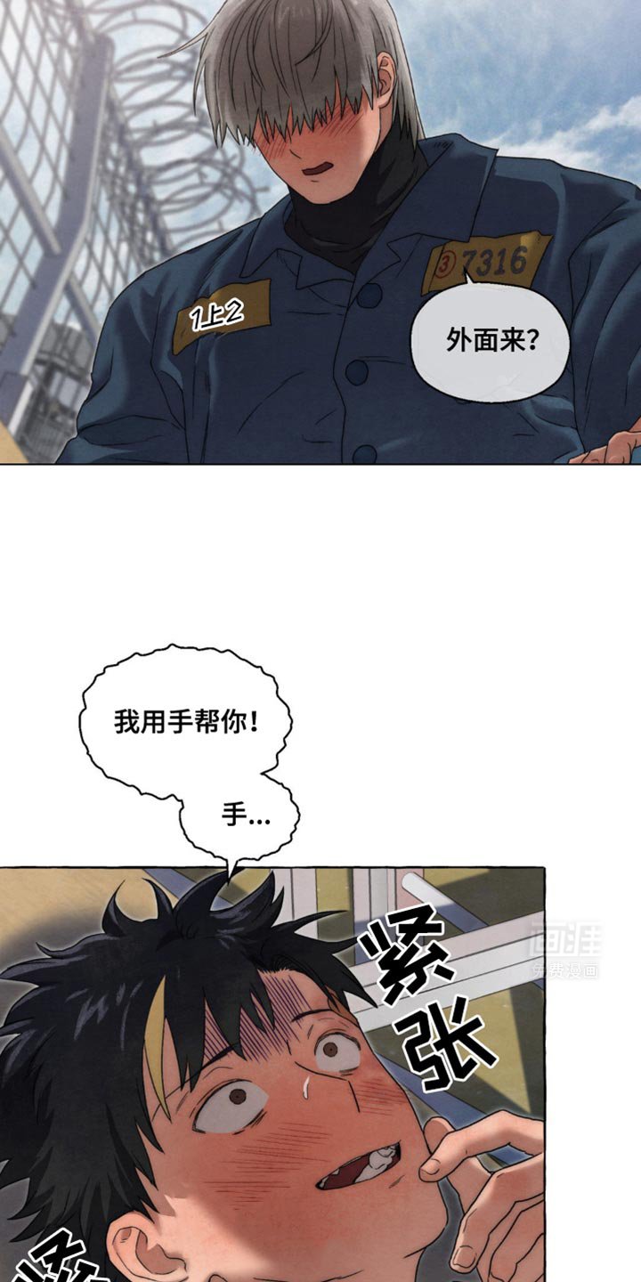 第50章：等了你很久