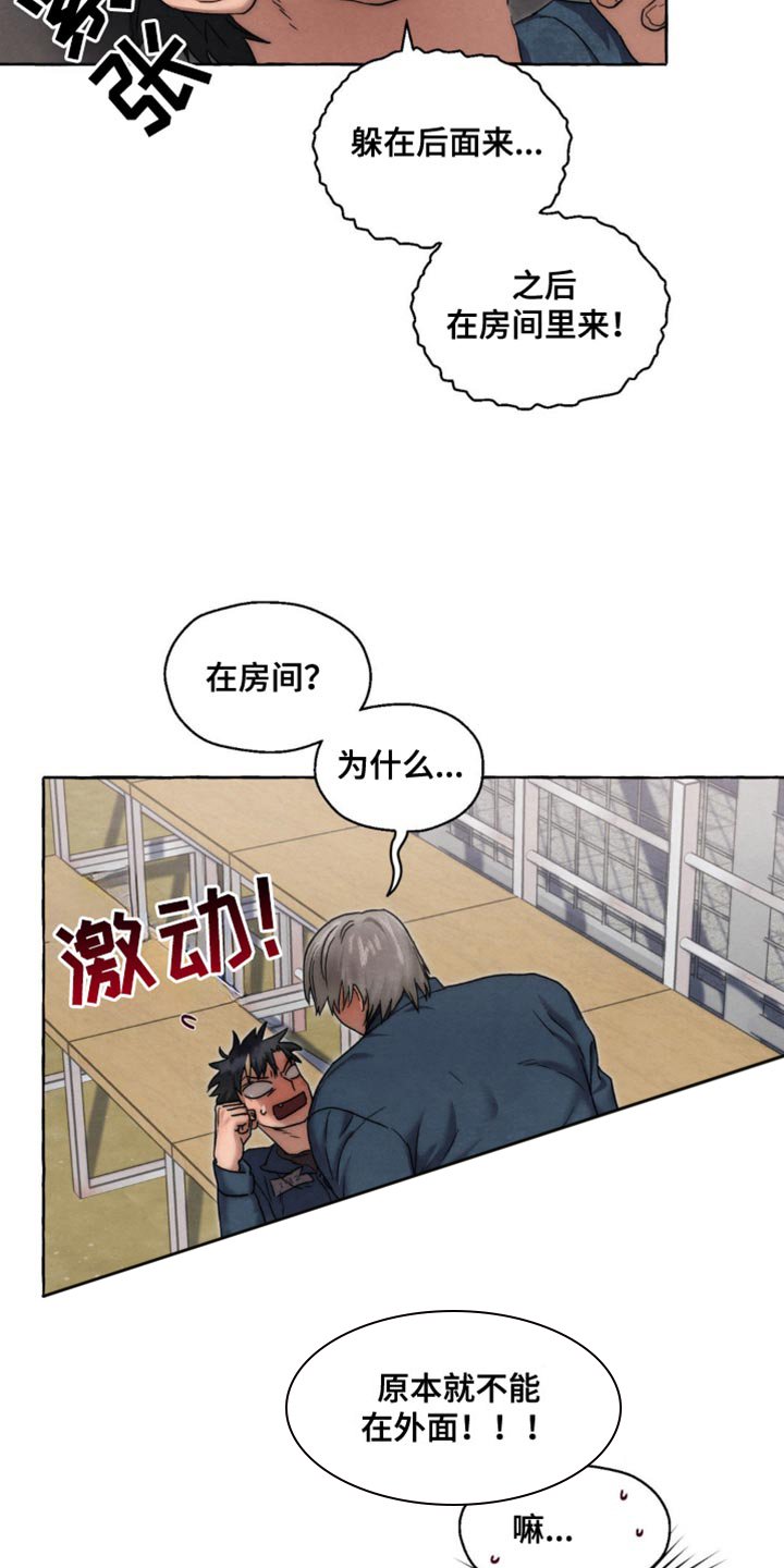 第50章：等了你很久