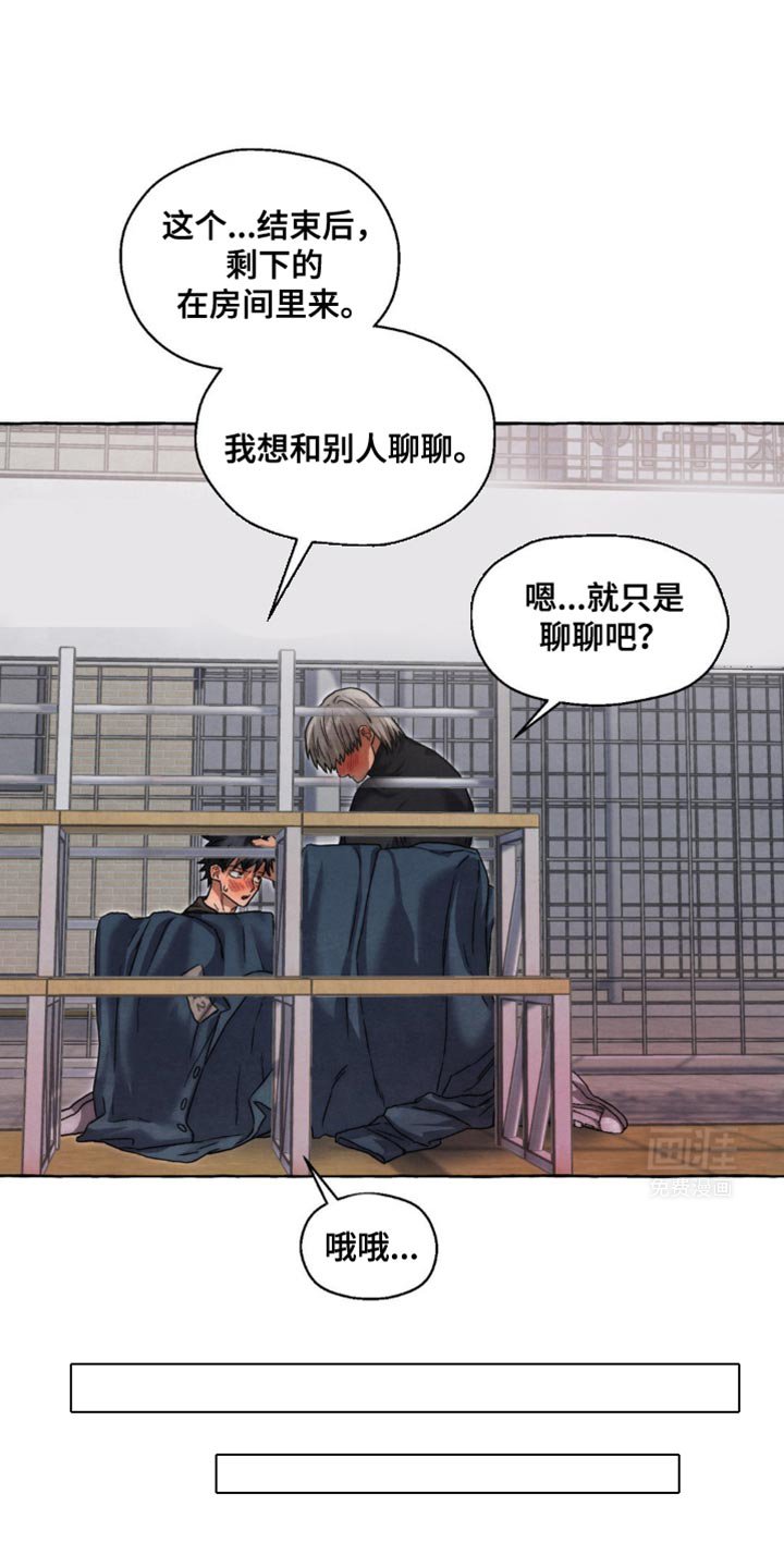 第50章：等了你很久